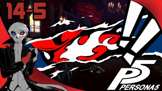 女神异闻录 5R游戏图集-篝火营地