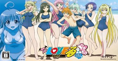 出包王女恋爱的烦恼：心跳！临海学校篇