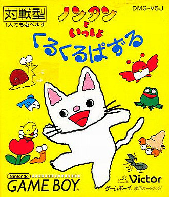 小猫丹丹：旋转方块