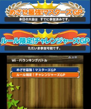 勇者斗恶龙 怪物篇 特瑞仙境3D游戏图集-篝火营地