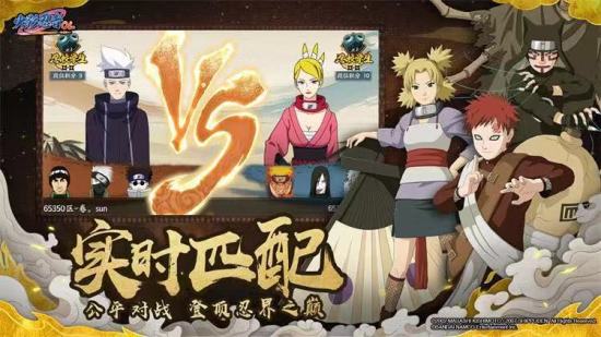 Android/IOS] Naruto Online Mobile (火影忍者OL) by Tencent Gameplay 