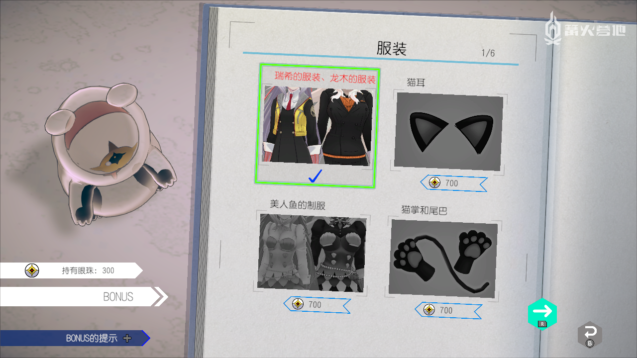 《AI：梦境档案 涅槃肇始》小游戏与额外内容公开