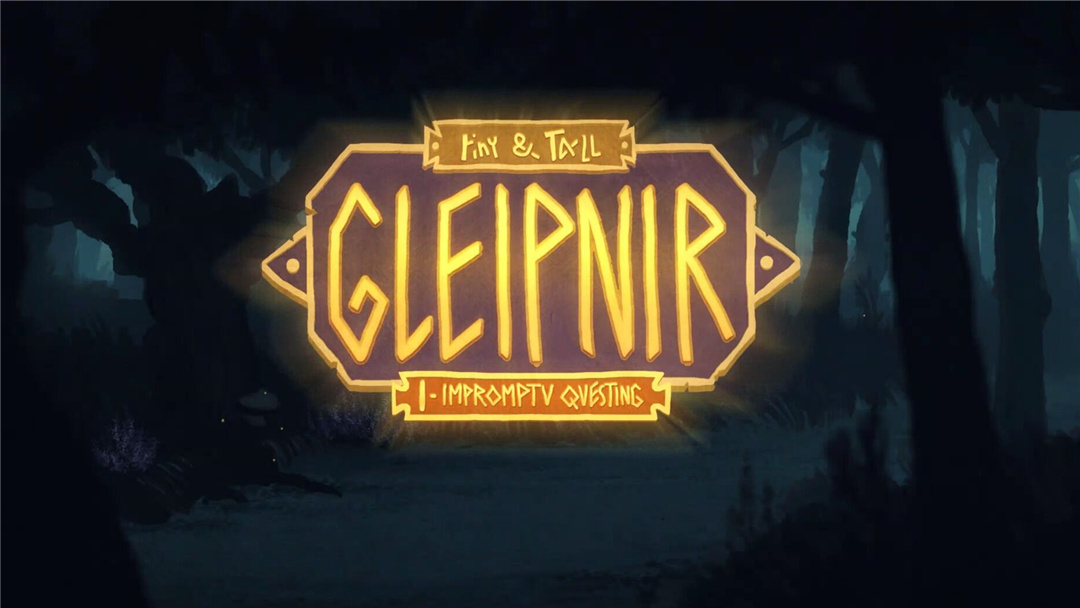 小小和高高: Gleipnir游戏视频