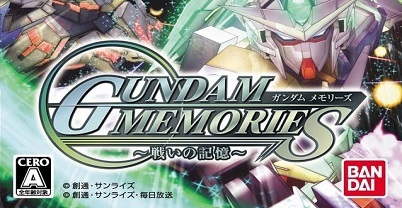 高达：战争的记忆