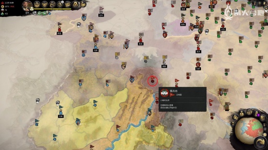 《全面战争：三国》最高等级装备获得方法