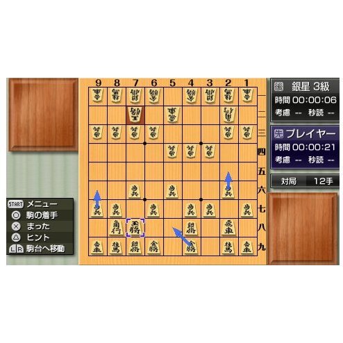 银星将棋携带版：风云龙虎雷传游戏图集-篝火营地