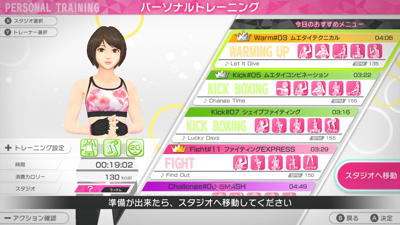 FiNC Home Fit游戏图集