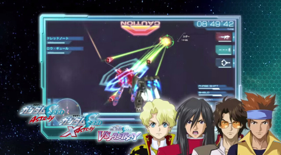 机动战士高达 SEED 战斗命运游戏图集-篝火营地