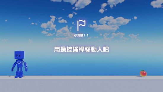 附带导航！一做就上手 第一次的游戏程式设计游戏图集-篝火营地