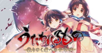 传颂之物 给逝者的摇篮曲