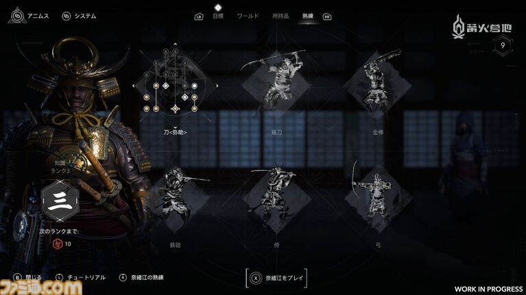 除了刀、薙刀和棍棒外，弥助还能使用火枪和弓箭