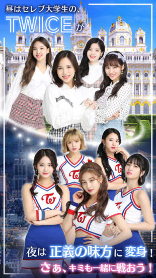 お気にいる】 TWICE gogo TWICE fight特賞リアルイベントでのミサンガ