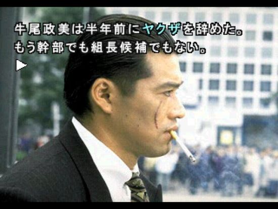 街：命运的交叉点游戏图集-篝火营地
