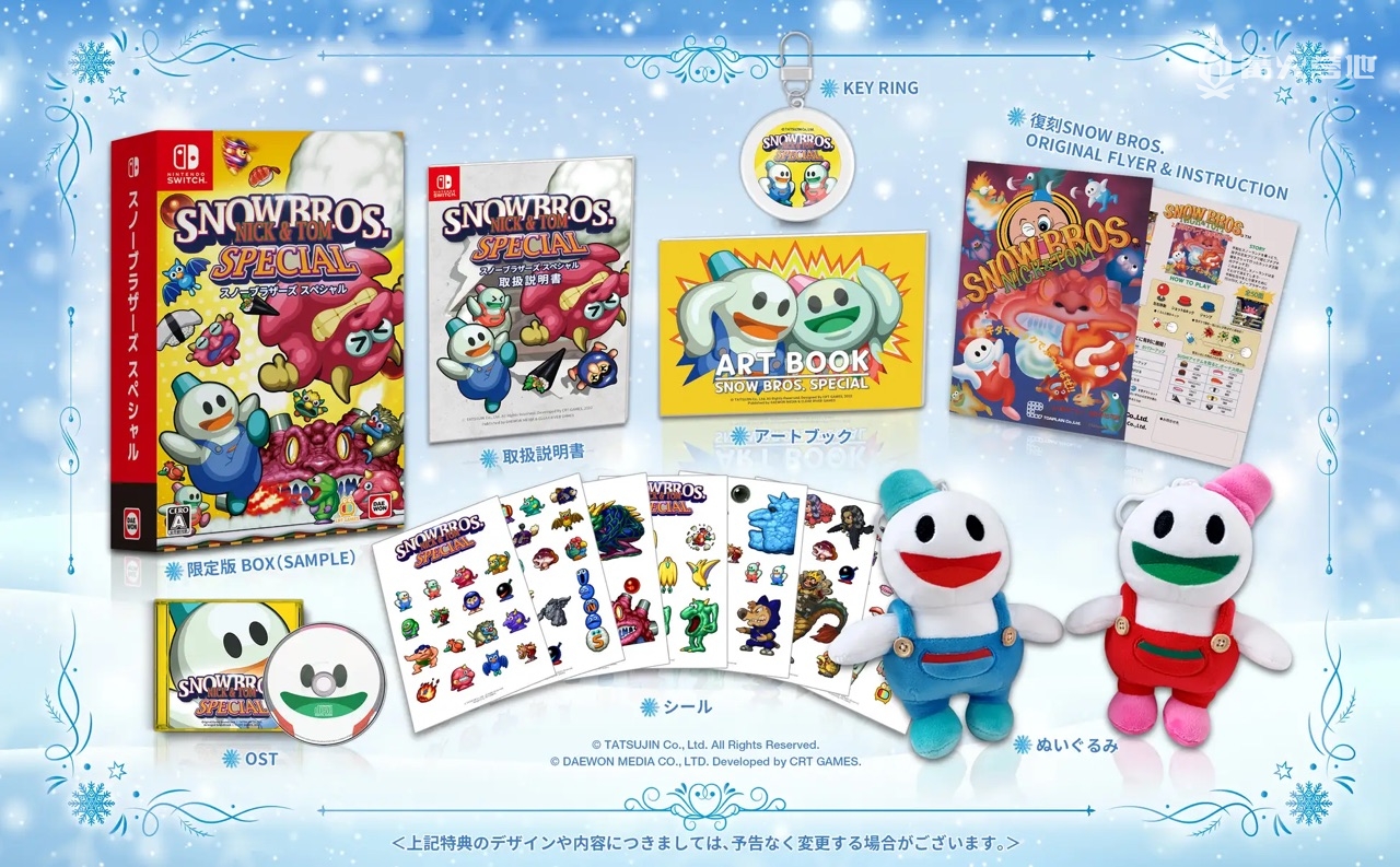 高清重制的《雪人兄弟 特别版》将登陆 Switch 平台