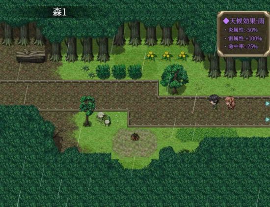 盾之勇者成名录 for RPGMV游戏图集-篝火营地