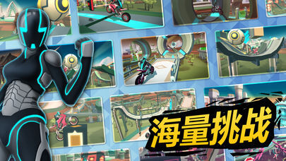 硬核骑手游戏图集-篝火营地