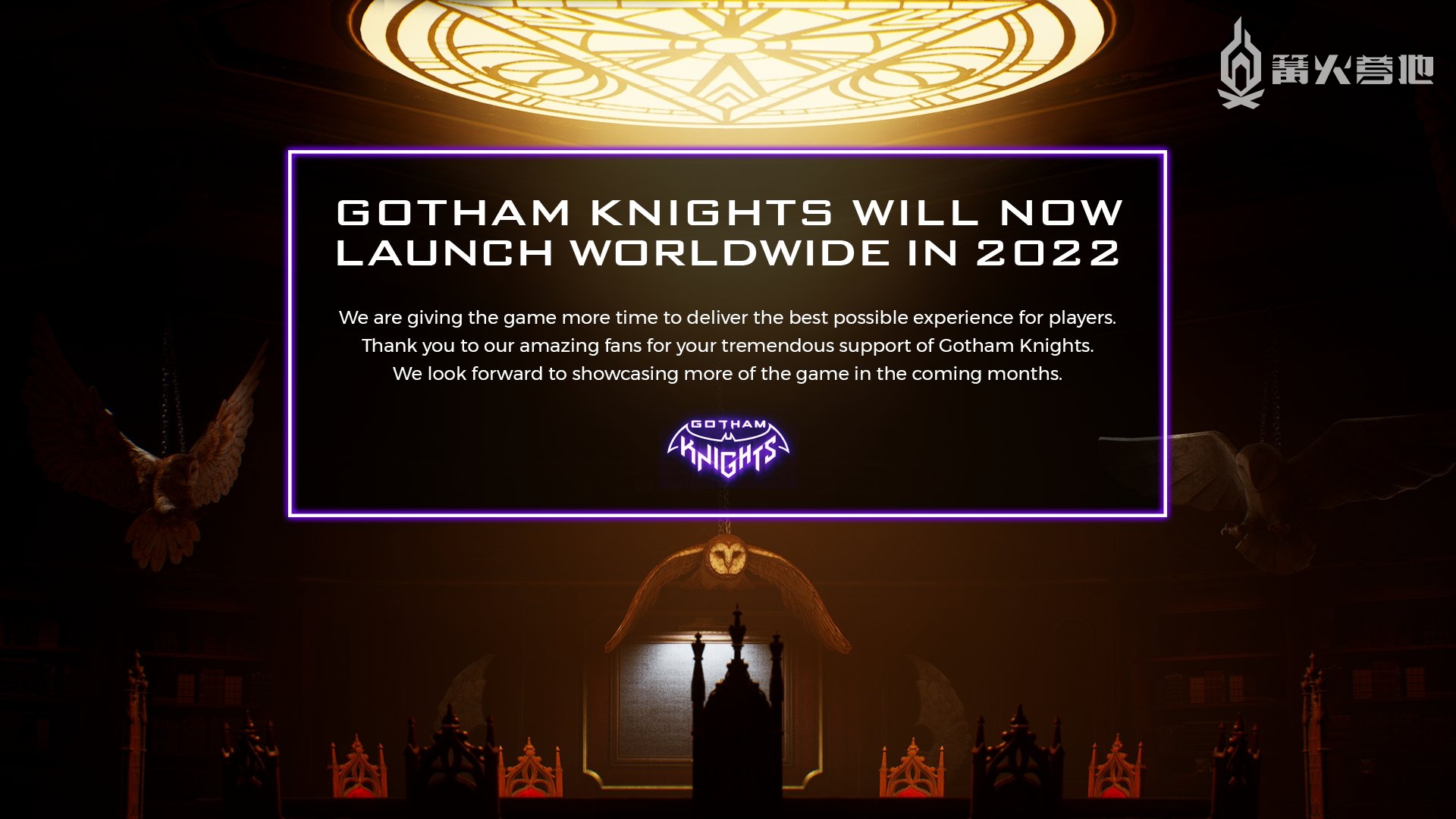 蝙蝠侠系列外传新作《哥谭骑士》推迟到 2022 年