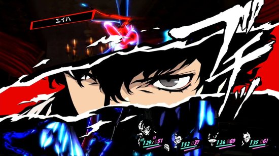 女神异闻录 5R游戏图集-篝火营地