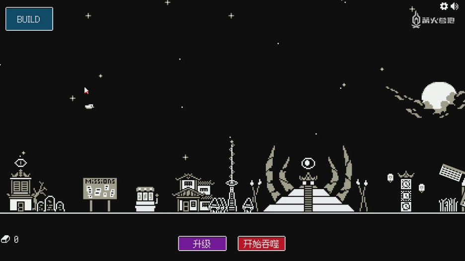 短小精干增量爽游《狂人日祭》现已发售