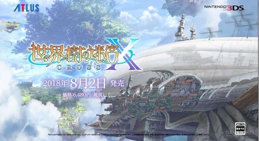 世界树迷宫HD 1+2+3|港版中文|本体+1.0.3A+3DLC|NSP|金手指-星空 - 奇怪的银河系