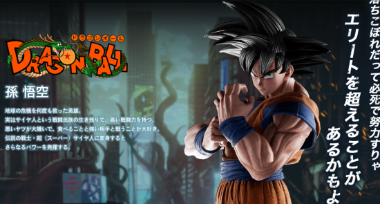 《Jump 力量》连段视频——孙悟空