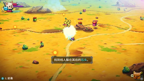 猫咪斗恶龙2游戏图集-篝火营地