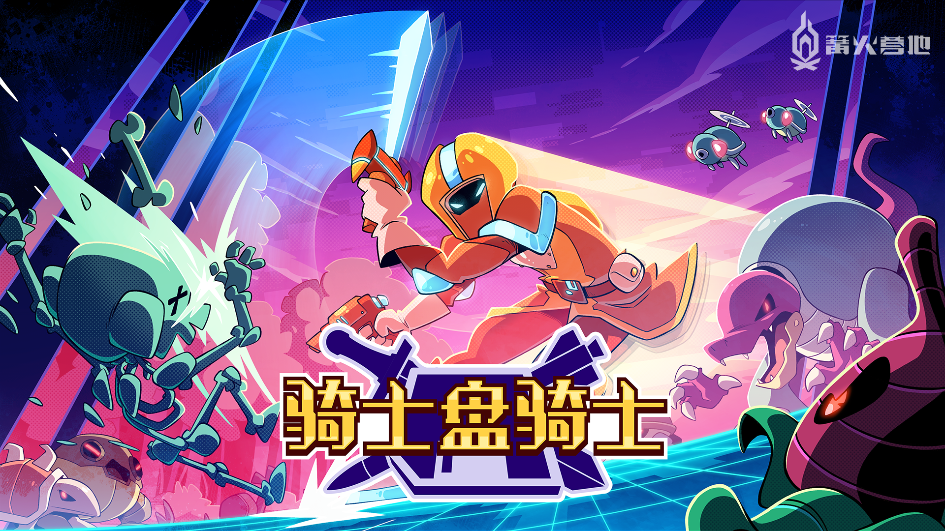 2D快节奏动作肉鸽游戏《骑士盘骑士》公布，试玩版现上线