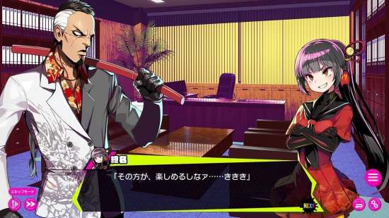 多娜多娜 一起来干坏事吧游戏图集-篝火营地