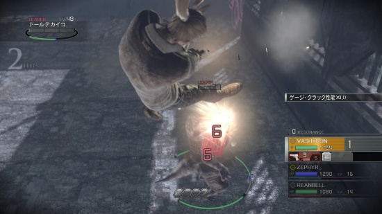 永恒终焉 4K/HD 版游戏图集-篝火营地