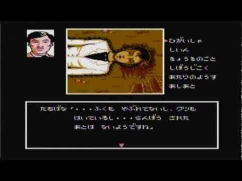 西村京太郎-杀人事件2游戏图集-篝火营地