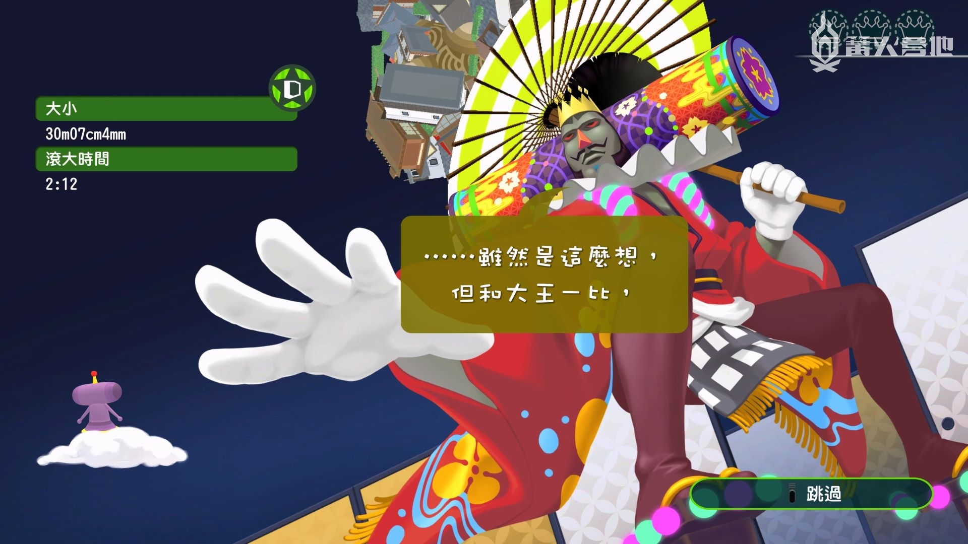 依旧魔性的结算画面