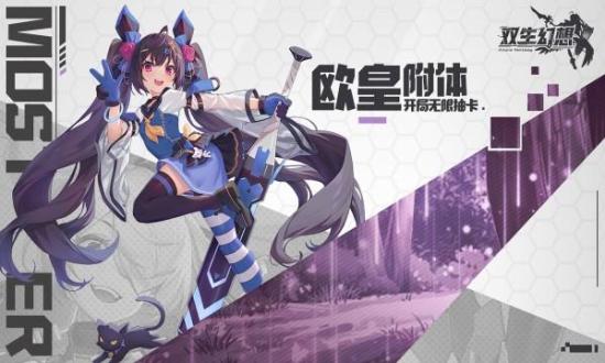 双生幻想游戏图集-篝火营地