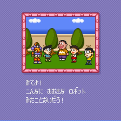 哆啦A梦 2游戏图集