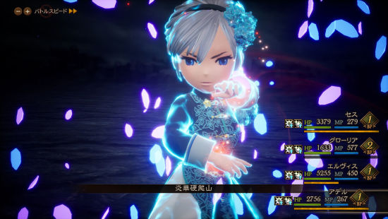 勇气默示录2游戏图集-篝火营地