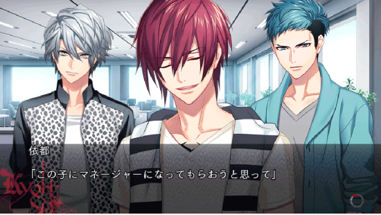 DYNAMIC CHORD feat.KYOHSO V edition