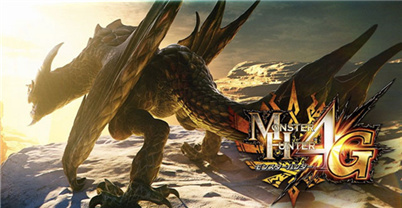 怪物猎人4G