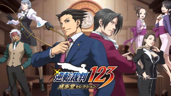 逆转裁判 123 成步堂选集游戏图集-篝火营地