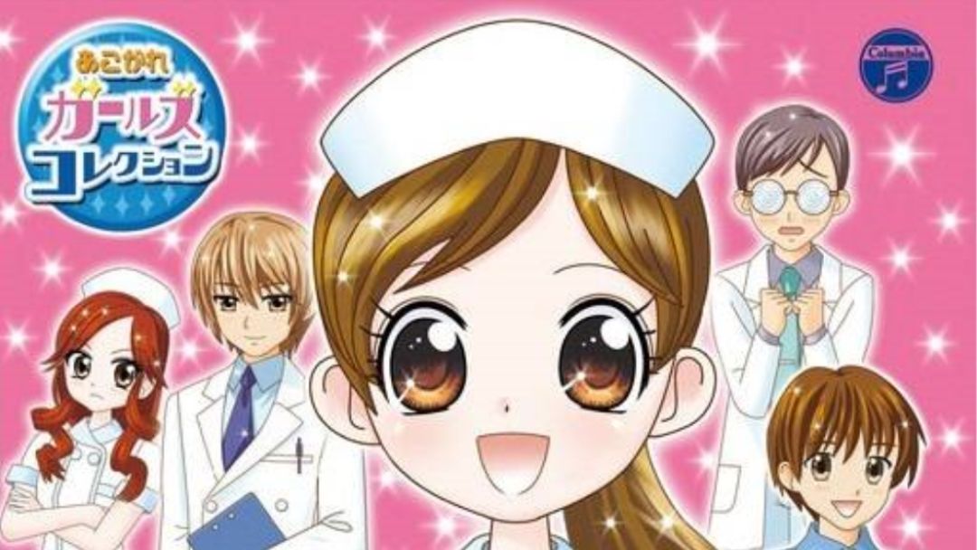 女孩的憧憬系列：闪亮亮的护士物语游戏图集