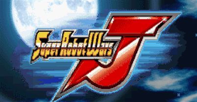 超级机器人大战 J