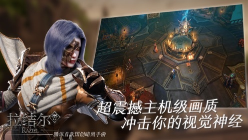 拉结尔游戏图集-篝火营地
