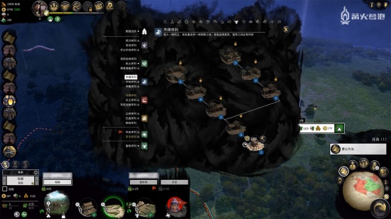 《全面战争：三国》如何建造建筑？