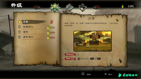 《幽林怪谈》升级项目推荐