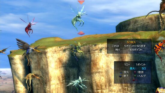 最终幻想10-2 高清重制版游戏图集-篝火营地