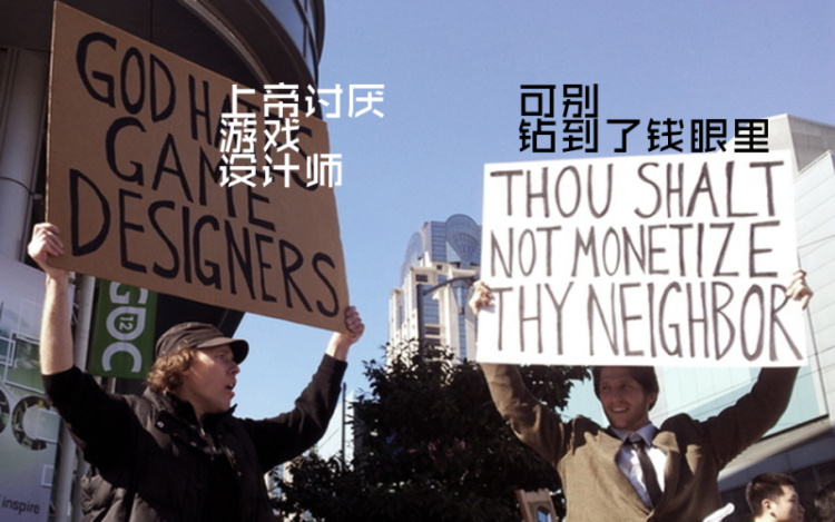 第一款「被污名化」的游戏