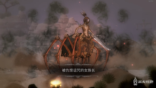 《盐与牺牲》简略流程攻略 博尔盖拉恩地区