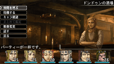 Elminage：哥特版游戏图集