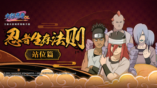 小吉大师课 ：蛇皮站位，一招教你出奇制胜!