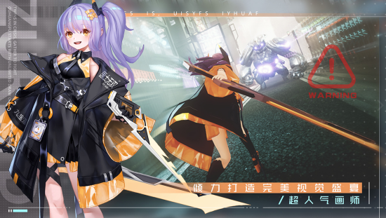 双生幻想游戏图集-篝火营地