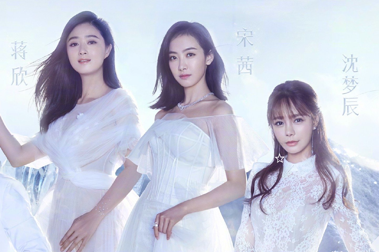 签:唐艺昕蒋欣陈妍希简  介:《我们来了》第三季,这些女神经典角色太