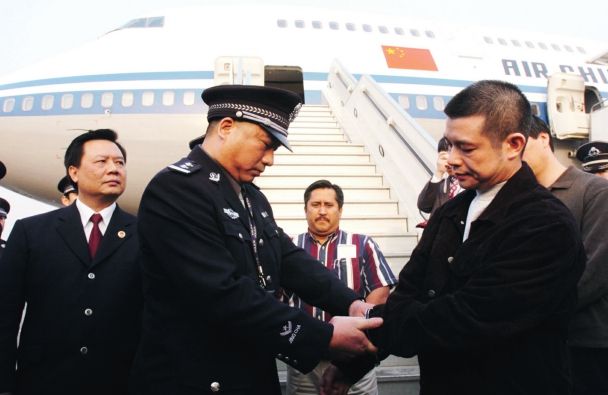 中国银行广东开平支行原行长余振东为首例押回的外逃贪官